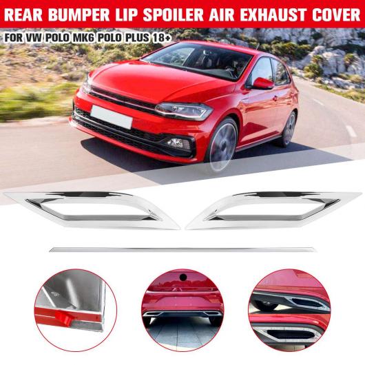 3ピース 適用: フォルクスワーゲン/VOLKSWAGEN VW ポロ MK6 ポロ プラス 2018 2019 + リア バンパー ディフューザー リップ スポイラー 通気口 エキゾースト ストリップ カバー トリム AL-NN-0625 AL