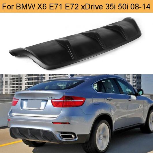 FRP ブラック リア バンパー ディフューザー リップ スポイラー 適用: BMW X6 E71 E72 2008-2014 xDrive 35i 50i ブラック FRP バンパー ディフューザー スポイラー AL-NN-0690 AL