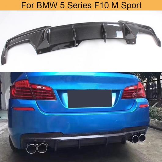 カーボンファイバー リア バンパー ディフューザー リップ 適用: BMW 5シリーズ F10 Mスポーツ Mテック セダン 2012-2016 リア バンパー ディフューザー リップ スポイラー ブラック FRP AL-NN-0736 AL