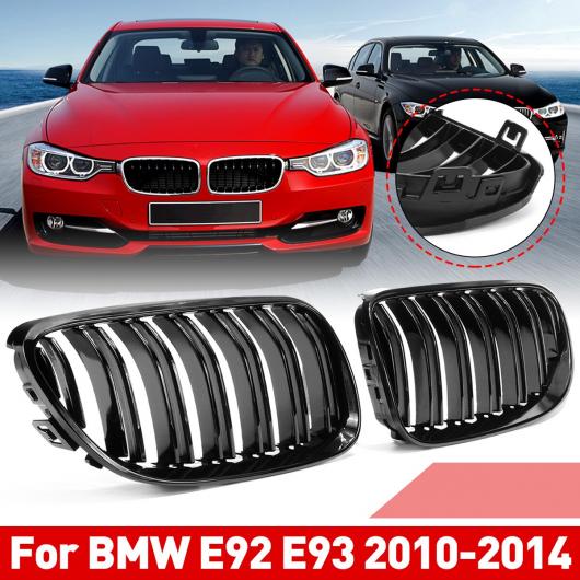 ペア フロント グリル デュアル スラット 適用: BMW E92 E93 328i 335i 2007 2008 2009 2010 2011-2014 レーシング 光沢ブラック ダブルライン AL-NN-0957 AL_5