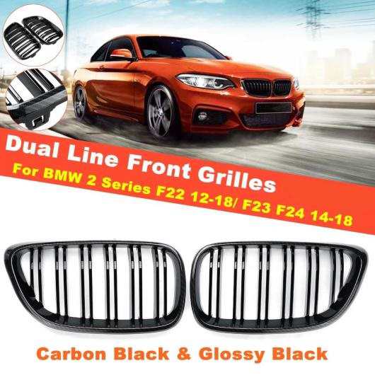 ペア カーボン デュアル ライン スラット フロント グリル 適用: BMW 2シリーズ F22 2012-2018 F23 F24 2014-2018 カーボン 光沢ブラック AL-NN-0975 ALの通販は