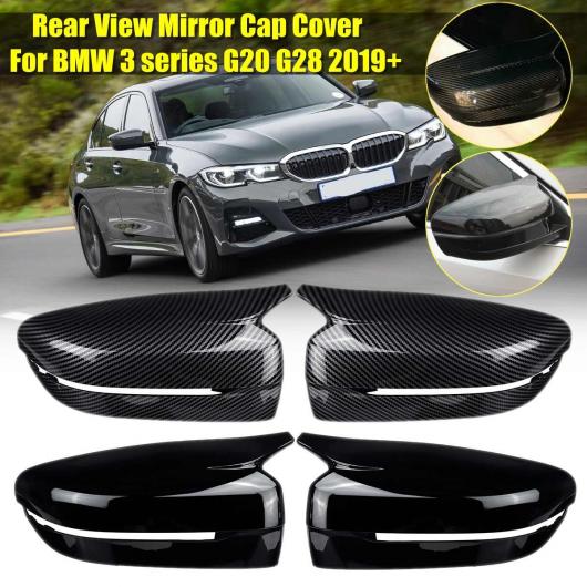 リア ビュー ミラー カバー 適用: BMW 3シリーズ G20 G28 2019 + 装飾 シェル 保護 カバー カーボン AL-NN-0994 AL_5