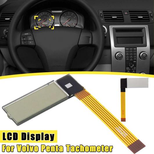 LCD ディスプレイ スピードメーター タコメーター 適用: VDO ケンワース トラック VDO コックピット ビジョン JCB トラクター ボルボ/VOLVO ペンタ ボート 41.5×2.7×15×52mm AL-NN-1139 AL