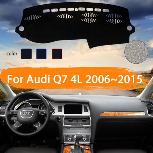 ダッシュボード カバー ダッシュマット 適用: アウディ/AUDI Q7 4L 2006〜2015 2007 右ハンドル用・左ハンドル用 ポリエステル レッド エッジ〜ポリエステル ブラック エッジ AL-NN-1210 AL_5