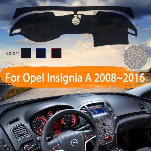 どろ除け 取りまかなう 短距離競走つや消し 当てはめる: オペル/OPEL インシグニア A 2008〜2016 右手持ち部分用・左手持ち部分用 ポリエステル 赤いこと 境界線〜ポリエステル 黒いこと 境界線 AL-NN-1251 AL