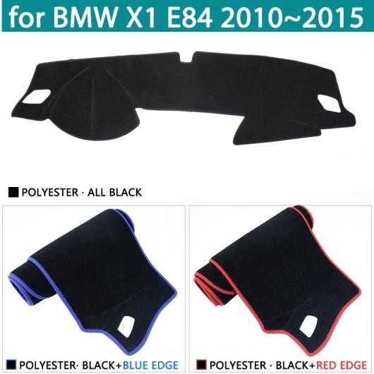 ダッシュボード カバー ダッシュマット 適用: BMW X1 E84 2010 2011 2012 2013 2014 右ハンドル用・左ハンドル用 ポリエステル レッド エッジ〜ポリエステル ブラック エッジ AL-NN-1348 AL