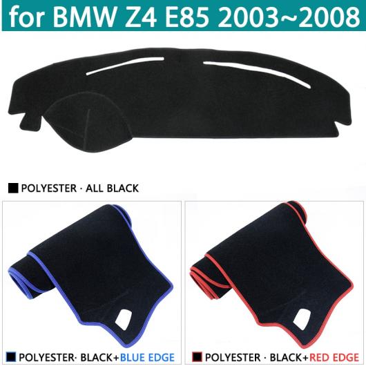 ダッシュボード カバー ダッシュマット 適用: BMW Z4 E85 2003 2004 2005 2006 2007 右ハンドル用・左ハンドル用 ポリエステル レッド エッジ〜ポリエステル ブラック エッジ AL-NN-1352 ALの通販は