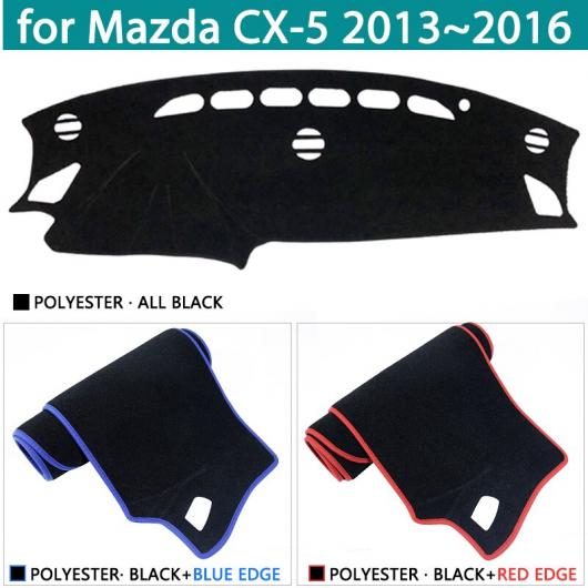 ダッシュボード カバー ダッシュマット 適用: マツダ CX-5 KE 2013 2014 2015 2016 右ハンドル用・左ハンドル用 ポリエステル レッド エッジ〜ポリエステル ブラック エッジ AL-NN-1368 AL