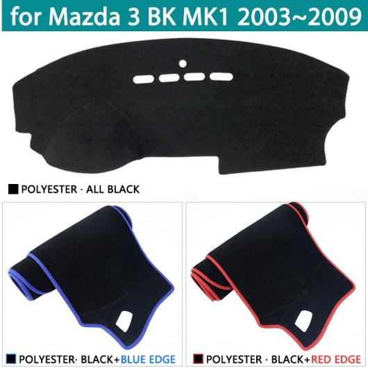 ダッシュボード カバー ダッシュマット 適用: MAZDA3 BK MK1 2003 2004 2005 2006 2007 右ハンドル用・左ハンドル用 ポリエステル レッド エッジ〜ポリエステル ブラック エッジ AL-NN-1371 AL
