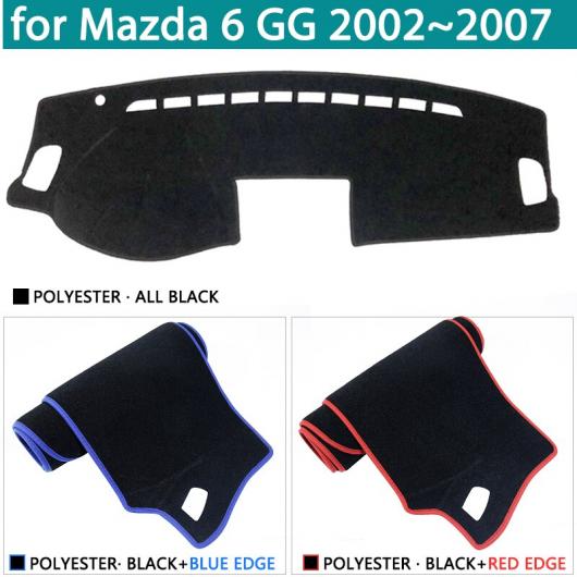 ダッシュボード カバー ダッシュマット 適用: MAZDA6 GG 2002 2003 2004 2006 2007 右ハンドル用・左ハンドル用 ポリエステル レッド エッジ〜ポリエステル ブラック エッジ AL-NN-1372 AL