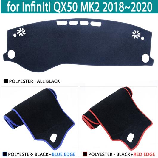 ダッシュボード カバー ダッシュマット 適用: インフィニティ/INFINITI QX50 MK2 2018 右ハンドル用・左ハンドル用 ポリエステル レッド エッジ〜ポリエステル ブラック エッジ AL-NN-1387 AL