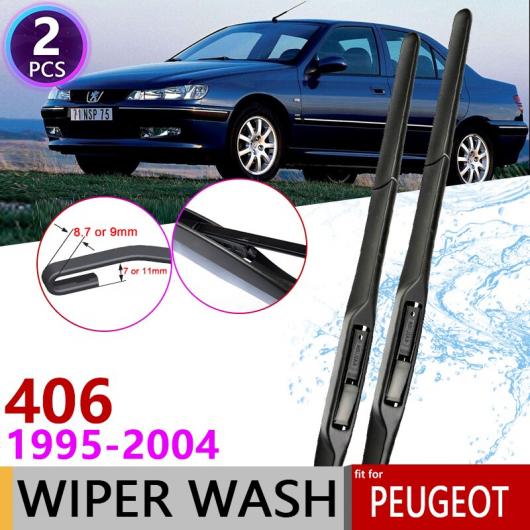 ワイパ 金モール 当てはめる: プジョー/PEUGEOT 406 1995〜2004 向こう正面 1999 2000 2001 2002 2003 印字機B AL-NN-1402 AL