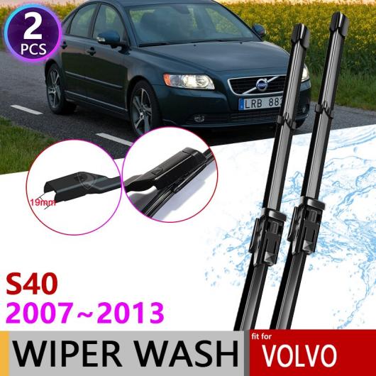 ワイパー ブレード 適用: ボルボ/VOLVO S40 2007〜2013 フロント 2008 2009 2010 2011 2012 AL-NN-1421 AL