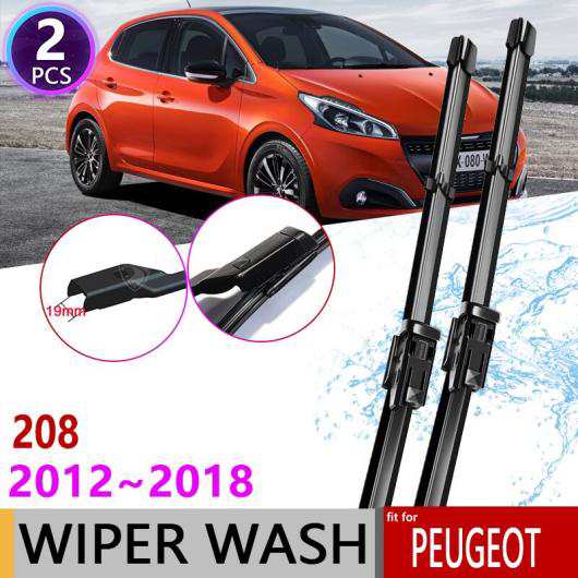 ワイパー ブレード 適用: プジョー/PEUGEOT 208 2012〜2018 フロント 2013 2014 2015 2016 2017 AL-NN-1431 AL