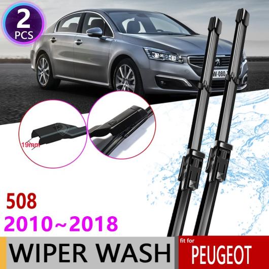 ワイパー ブレード 適用: プジョー/PEUGEOT 508 508SW 508RXH 2010 2011 2012 2013 2014 2015 2016 2017 2018 ウインドウ AL-NN-1441 AL