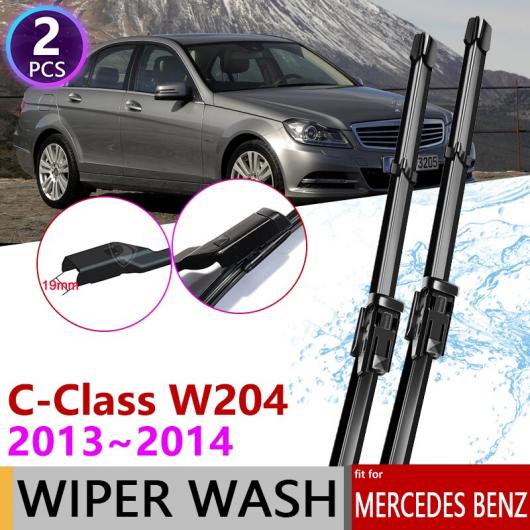 ワイパー ブレード 適用: メルセデス-ベンツ C-クラス W204 2013〜2014 フロント ウインドウ AL-NN-1458 AL