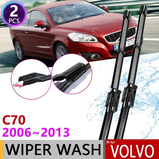 ワイパー ブレード 適用: ボルボ/VOLVO C70 2006〜2013 フロント 2007 2008 2009 2010 2011 2012 AL-NN-1484 ALの通販は 9,591円