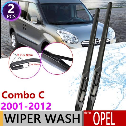 ワイパー ブレード 適用: ボクスホール/VAUXHALL オペル/OPEL コンボ C 2001〜2012 2002 2003 2004 2005 2008 2009 2010 2011 タイプA AL-NN-1498 AL_5