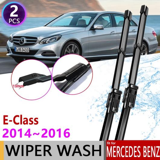 ワイパー ブレード 適用: メルセデス ベンツ E-クラス E クラス E250 E300 E350 E400 E550 E63 W212 2014〜2016 フロントガラス AL-NN-1526 AL