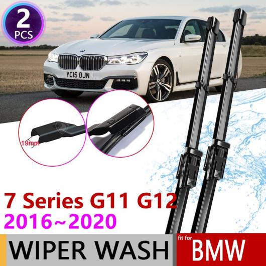 ワイパー ブレード 適用: BMW 7シリーズ G11 G12 730I 740i 750i 730D 740d 750D 730LI 740Li 750Li 750LD 740Ld 730LD AL-NN-1562 AL