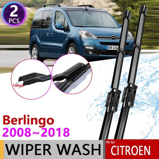 ワイパー ブレード 適用: シトロエン/CITROEN ベルランゴ 2008〜2018 B9 2011 2012 2013 2014 2015 2016 2017 AL-NN-1609 AL