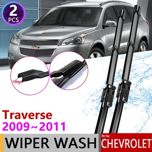 ワイパー ブレード 適用: シボレー/CHEVROLET トラバース 2009〜2011 2010 フロント ウインドウ 24 21 AL-NN-1616 AL