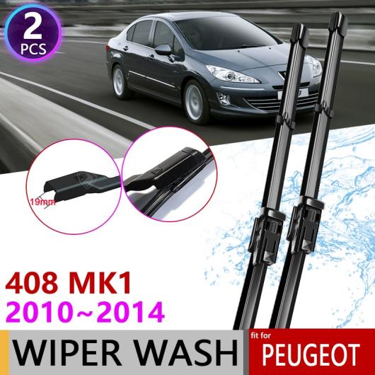 ワイパー ブレード 適用: プジョー/PEUGEOT 408 MK1 2010 2011 2012 2013 2014 フロント AL-NN-1635 AL