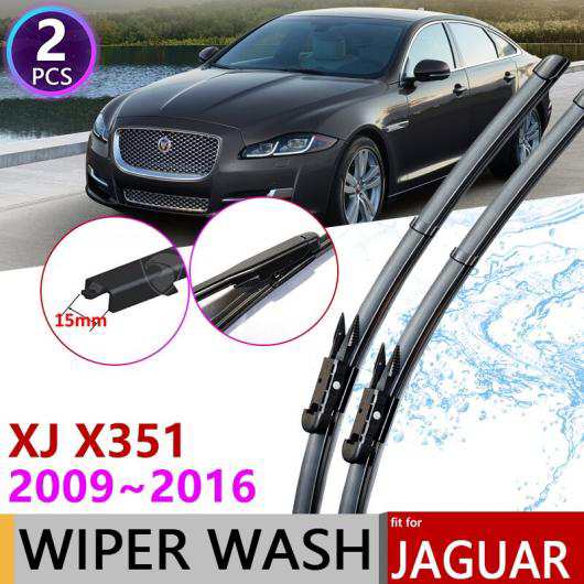 ワイパー ブレード 適用: ジャガー/JAGUAR XJ X351 2009 2010 2011 2012 2013 2014 2015 2016 フロント AL-NN-1669 AL