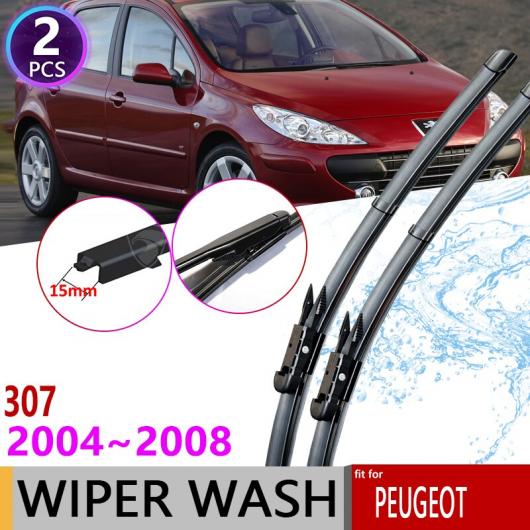 ワイパー ブレード 適用: プジョー/PEUGEOT 307 307SW 307CC ハッチバック セダン 2004〜2008 SW CC フロント AL-NN-1741 AL