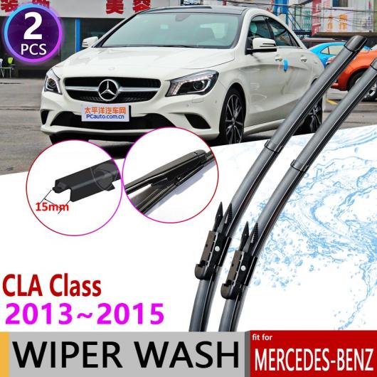 ワイパー ブレード 適用: メルセデス ベンツ CLA クラス 2013 2014 2015 CLA180 CLA200 CLA220 CLA45 CLA250 AMG CDI AL-NN-1754 AL