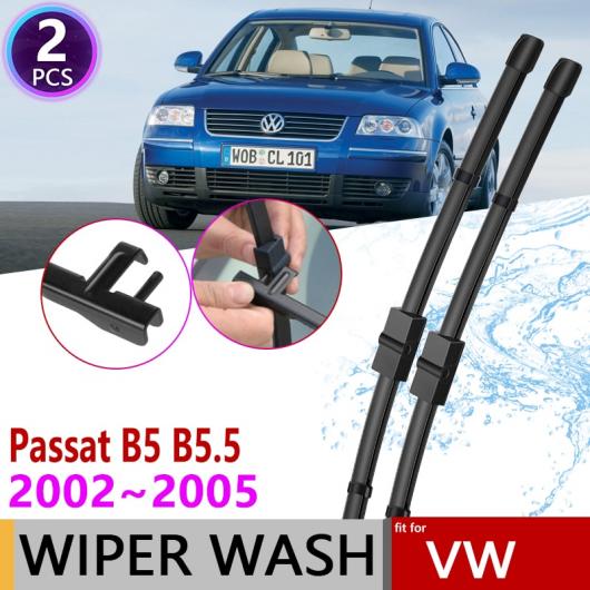 ワイパー ブレード 適用: フォルクスワーゲン/VOLKSWAGEN VW パサート B5 B5.5 2002 2003 2004 2005 フロント AL-NN-1803 AL