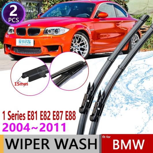 ワイパー ブレード 適用: BMW 1シリーズ E81 E82 E87 E88 2004〜2011 118d 118i 120i 120D 123D 125I 128i 135i 116i 116D AL-NN-1809 AL