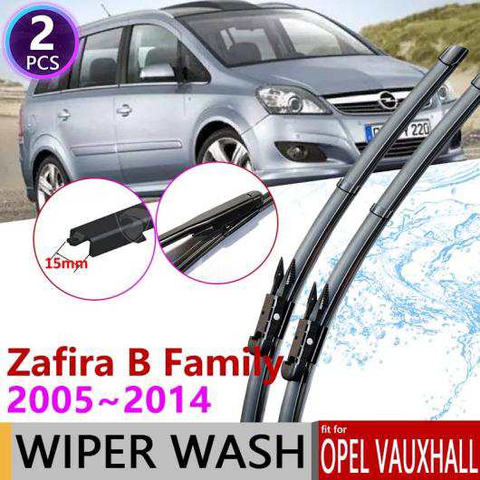 ワイパー ブレード 適用: オペル/OPEL ボクスホール/VAUXHALL ザフィーラ B ファミリー 2005〜2014 2006 2007 2008 2009 2010 2011 2012 2013 AL-NN-1819 ALの通販は
