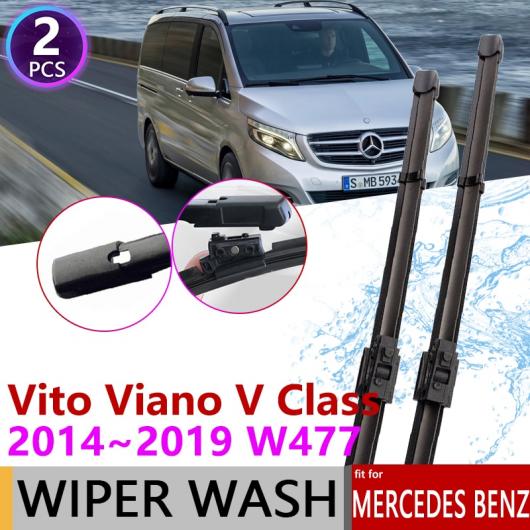 ワイパー ブレード 適用: メルセデス ベンツ ヴィト ビアノ V クラス 2014 2015 2016 2017 2018 2019 W447 フロント AL-NN-1829 AL