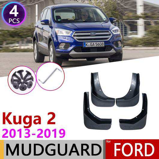 マッド ガード フラップ 泥よけ 適用: フォード/FORD クーガ エスケープ 2013〜2019 MK2 2014 2015 2016 2017 2018 AL-NN-1890 ALの通販は 13,018円
