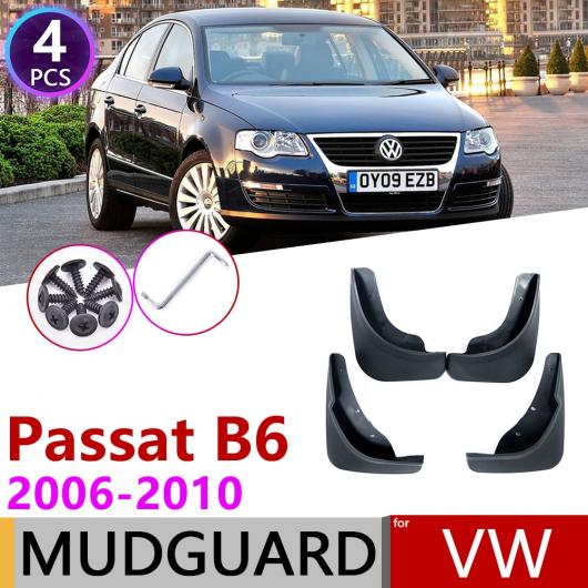 マッド ガード フラップ 泥よけ 適用: VW フォルクスワーゲン/VOLKSWAGEN パサート B6 3C 2006 2007 2008 2009 2010 AL-NN-1892 AL