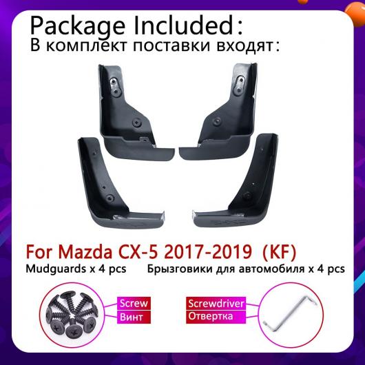 マッド ガード フラップ 泥よけ フロント リア 適用: マツダ CX-5 2017 2018 2019 MK2 KF CX5 CX 5 AL-NN-1904 AL_1