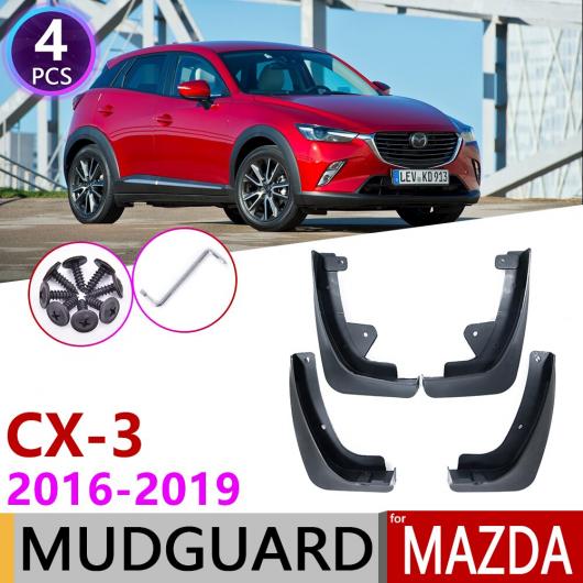 マッド ガード フラップ 泥よけ フロント リア 適用: マツダ CX-3 2016〜2019 CX3 CX 3 2017 2018 AL-NN-1916 AL
