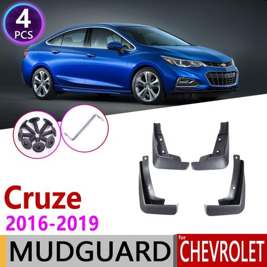 マッド ガード フラップ 泥よけ フロント リア 適用: シボレー/CHEVROLET クルーズ セダン 2016 2017 2018 2019 AL-NN-1940 AL
