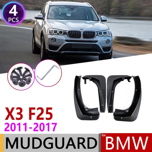 マッド ガード フラップ 泥よけ 4ピース 適用: BMW X3 F25 2011〜2017 フロント リア 2012 2013 2014 2015 2016 AL-NN-1948 ALの通販は 28,390円