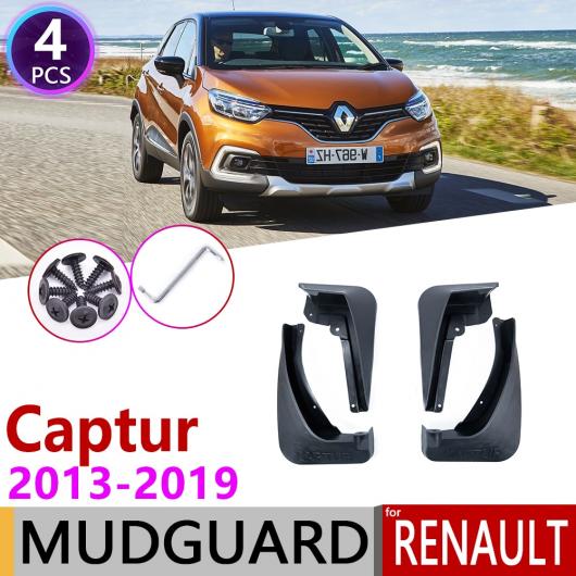マッド ガード フラップ 泥よけ 適用: ルノー/RENAULT キャプチャー サムスン QM3 2013〜2019 2014 2015 2016 2017 2018 AL-NN-1952 AL