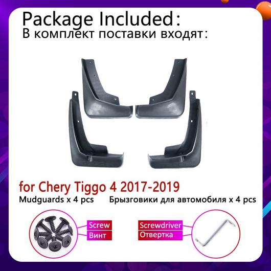 マッド ガード フラップ 泥よけ 4ピース フロント リア 適用: 奇瑞汽車 TIGGO4 Tiggo 4 5X 2017 2018 2019 AL-NN-1957 AL_1