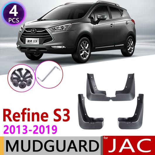 マッド ガード フラップ 泥よけ 適用: JAC リファイン S3 2013〜2019 T50 T5 2014 2015 2016 2017 2018 AL-NN-1961 AL