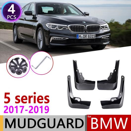 マッド ガード フラップ 泥よけ 適用: BMW 5シリーズ G30 2017 2018 2019 フロント リア G30 520I 525i 528i AL-NN-1968 AL
