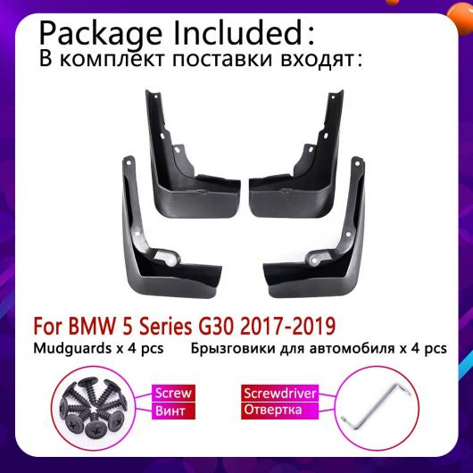 マッド ガード フラップ 泥よけ 適用: BMW 5シリーズ G30 2017 2018 2019 フロント リア G30 520I 525i 528i AL-NN-1968 AL_1