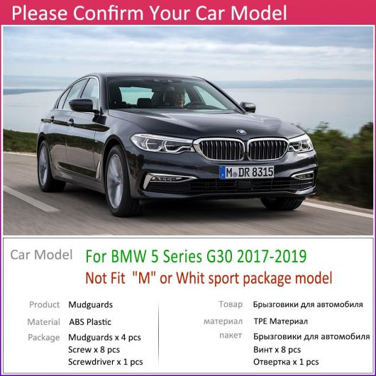 マッド ガード フラップ 泥よけ 適用: BMW 5シリーズ G30 2017 2018 2019 フロント リア G30 520I 525i 528i AL-NN-1968 AL_2