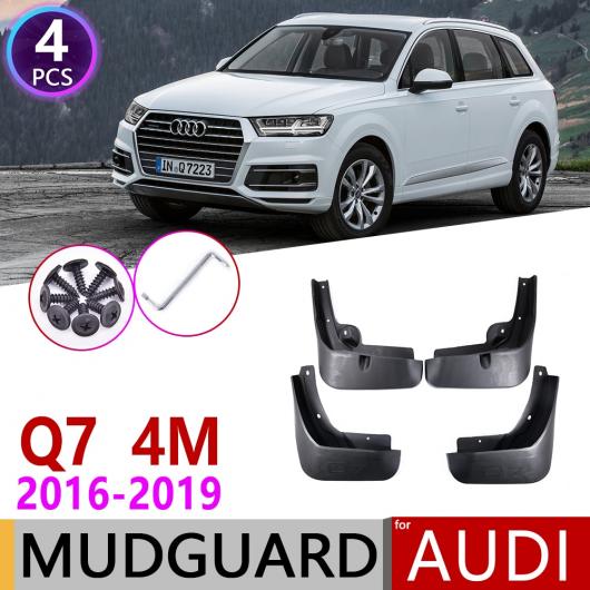 マッド ガード フラップ 泥よけ 4ピース 適用: アウディ/AUDI Q7 4M 2016 2017 2018 2019 フロント リア AL-NN-1970 AL 19,418円