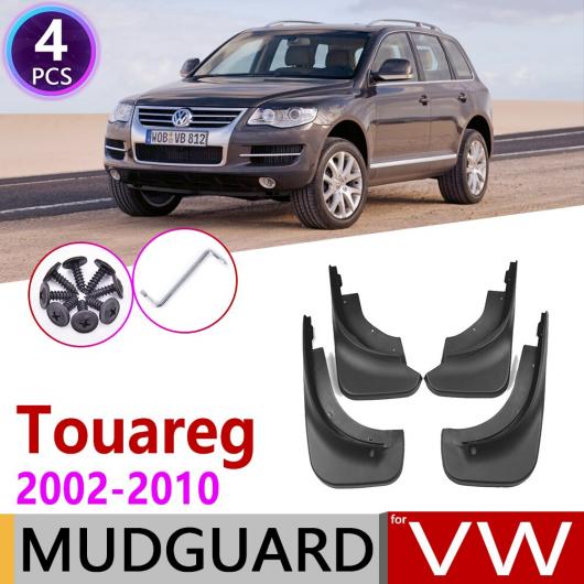 マッド ガード フラップ 泥よけ 適用: VW トゥアレグ 7L 2002〜2010 MK1 2003 2004 2005 2006 2007 2008 2009 AL-NN-2028 AL