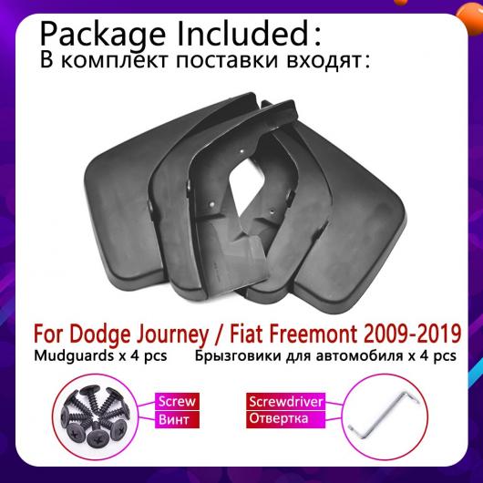 マッド ガード フラップ 泥よけ 適用: ダッジ/DODGE ジャーニー フィアット/FIAT フリーモント 2009〜2019 2010 2012 2013 2014 2015 AL-NN-2031 AL_2