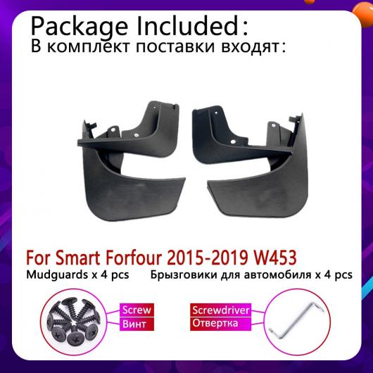 マッド ガード フラップ 泥よけ フロント リア 適用: マツダ CX